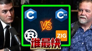 【韩立中配】最快的编程语言：C   vs Rust vs Zig | Dave Plummer 与 Lex Fridman - Lex Clips