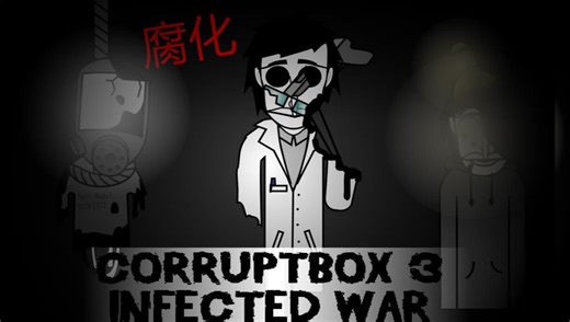 corruptbox v3腐化