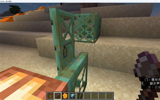 Minecraft:1.21更新全展示