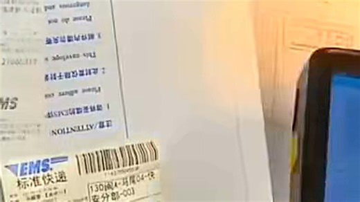 新大陆NLS-MT90 MT66871安卓PDA手持终端 仓储快递查询设备 MT66-2XA 安卓9.0 二维扫描 配置1603