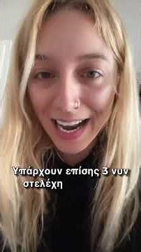 Ελλάδα | Η δικογραφία της ΕΡΡΟ φέρνει ραγδαίες εξελίξεις στην υπόθεση του ΟΠΕΚΕΠΕ