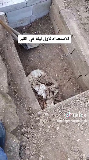 housam hajir على TikTok