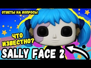 SALLY FACE 2 ЧТО ИЗВЕСТНО | ФАКТЫ ОБ ИГРЕ И ОТВЕТЫ РАЗРАБОТЧИКА