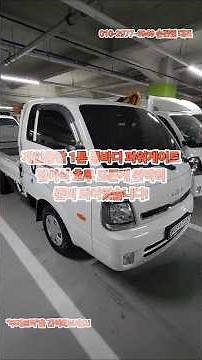 Personal delivery 1-ton long body power gate, folding tarpaulin – everything is perfectly prepared!