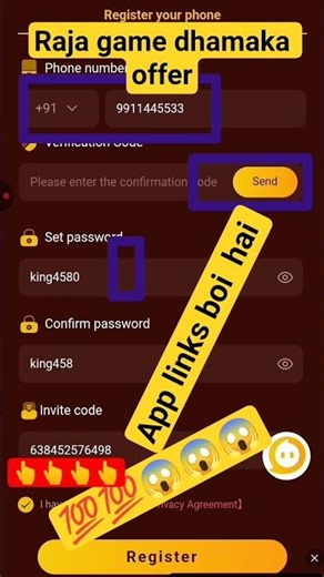 Raja game mein new account register kaise kare. Raja game mein account I'd kaise banaen