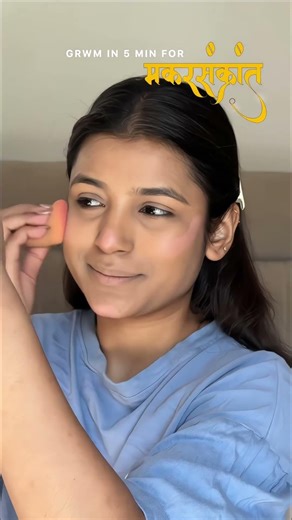 Comment LINK to get the product 💕links | tutorial | simple makeup | natural makeup | no makeup look