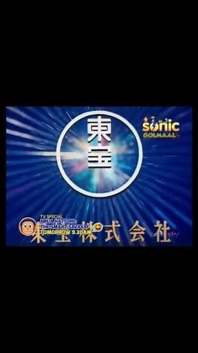 Ninja hattori ki New Top Movie in hindi Main #ninjahattori #videoviralシ #trandingvideo #newmovies2025 | cartoons words