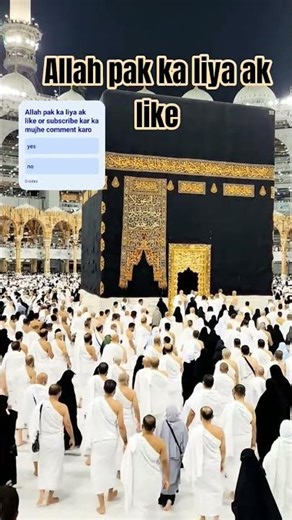 Allah pak ka liya ak like #allah #youtube