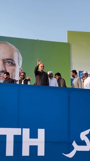 44K views · 3.3K reactions | Jaffarabad You Beauty ❤️ Biggest Record Historical Free it Program Test In Naseerabad Division Bano Qabil Program Jaffarabad Welcome To Jaffarabad Hafiz Naeem Ur Rehman | Maulana Hidayat ur Rehman Baloch | Facebook