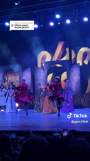 Replying to @i am qrazy #georgia #erisioni #dance #trending