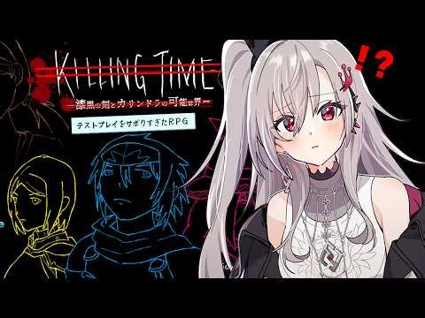 【テストプレイをサボりすぎたＲＰＧ】完全初見！！フルボイス超大作だとオ！自認させてええええ【ホロライブ DEV_IS 響咲リオナ】