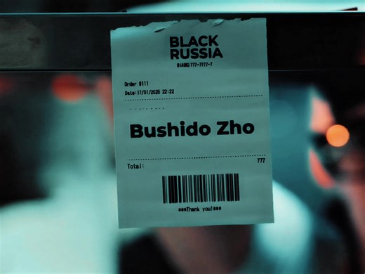 Moscow Track Remix by DJ ZICHA