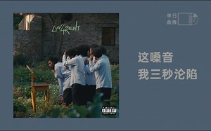 日推|来自2022年度最爱专辑之一▶Smino-Matinee