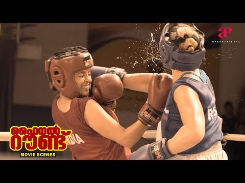 Final Round Malayalam Movie | Watch as Ritika triumphs in the boxing championship | Madhavan |Ritika