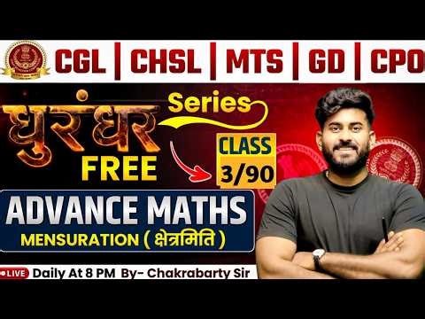 👉 धुरंधर PYQ Series Day - 3 🔥 | Math For All Exams | Chakrabarty Sir