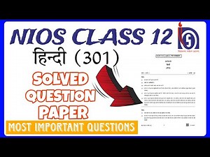 NIOS CLASS 12 HINDI (301) QUESTION PAPER SOLUTION | NIOS HINDI IMPORTANT QUESTIONS
