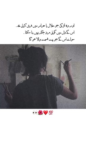 Understanding TikTok Creator Insights for Success