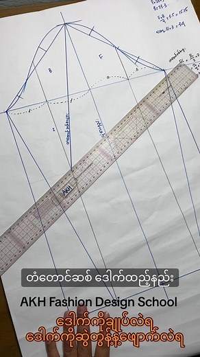 Designer Arkar Hein (Official) သည် TikTok ပေါ်တွင် ရှိသည်