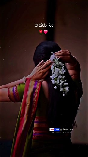 Unforgettable Kannada Songs: Lyrical Status 💕🎶 #kannadalyrics #alightmotionedit