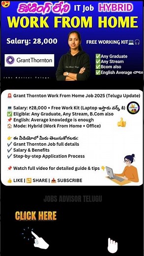 Grant Thornton Work From Home 💻 | Freshers Apply | Salary 28K | Free Kit Hybrid work