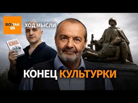 SHENDEROVICH: People in Belgorod are afraid to say the word Putin / Train of thought