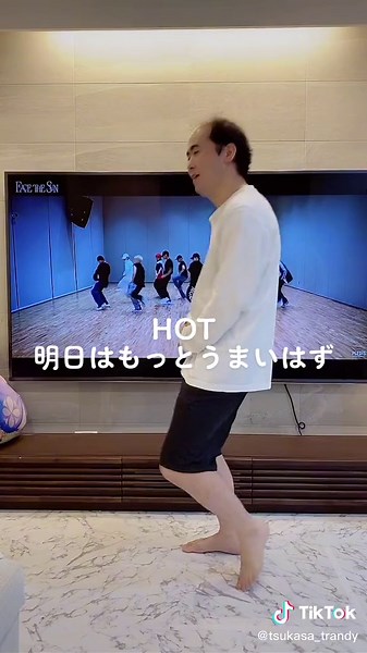 SEVENTEEN Hot Dance Challenge: Difficult Moves Explained