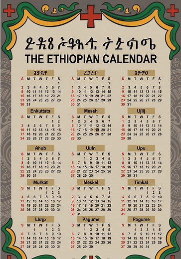 The Ethiopian Calendar: A System the World Ignores