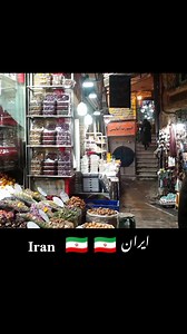 Tajrish Bazar of Tehran Iran One of the Most famous market in Tehran 🇮🇷 #tehran #reels #iran | Trend Cipher