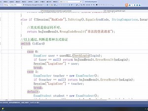 ASP.NET MVC大学生在线考试系统二(教师信息)