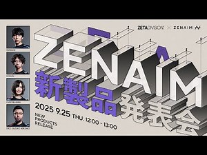 ZENAIM New Product Launch