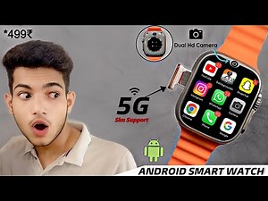 Best 5G Android Ultra Smartwatch ⚡️|| 4GB Ram 😱 with Dual HD Camera | YouTube ✅ BGMI✅ | S9 Ultra 5G