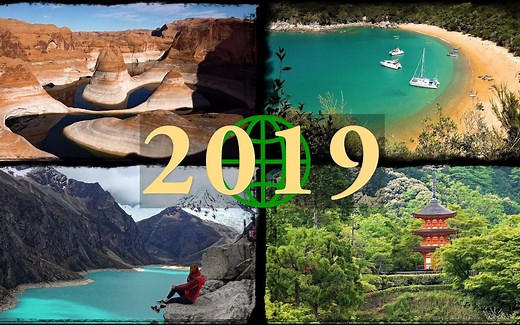 2019年地球奇观大回顾，带你重游那些美丽的地方【Amazing Places on Our Planet】