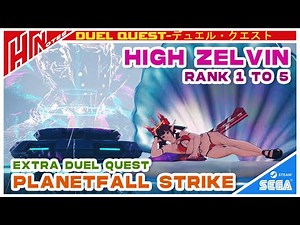 【PSO2NGS】Extra Duel Quest: Planetfall Strike! Stage 7 High Zelvin Rank 1 to 5(First Runs) Sl/Te/B