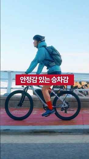 [2024 팬텀 HX] #삼천리자전거 #전기자전거