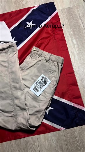 Recommendations for Entering Asgard