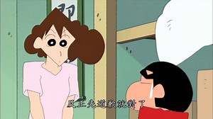 请欣赏小新的顶级理解，可以学学哦哈哈 #蜡笔小新动漫 #蜡笔小新新番 #upupup