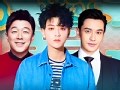 《2020山东春晚》20200123 黄渤黄晓明黄子韬另类飙戏情景剧 宋小宝海燕遭遇出轨风波