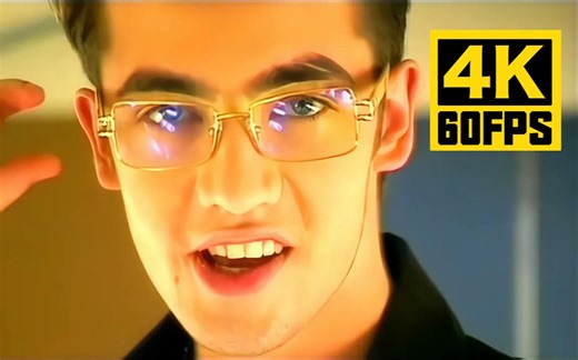 【4K60帧】洗脑舞曲：O-Zone《Dragostea Din Tei》MV 2002 AI修复补帧画质增强版