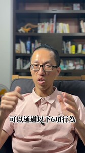 23K views · 533 reactions | Project 50！用一次就終生放棄！ #我是一個豪老師 #目標 #改變 #自律 | 拆書人 | Facebook