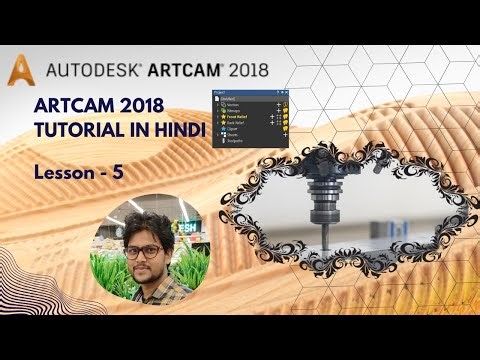 How to work layers in Artcam | artcam tutorial in Hindi lesson 5