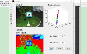 MATLAB FCM聚类分割系统