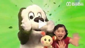 いないいないばあっ! はしって ダアー! | bilibili