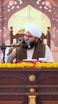 ya ak ajr tumha bata data haan|Peer-Ajmal-Raza-Qadri#virl#trending#short