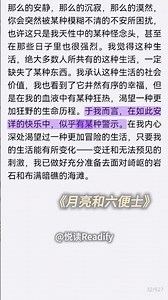 搭载100余种拟人化AI语音，覆盖40余种语言及方言，语音自然细腻、无机械感，可根据阅读场景与个人喜好，自由切换语音风格与语速，适配不同用户的听觉习惯。