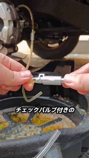 DIY Brake Maintenance