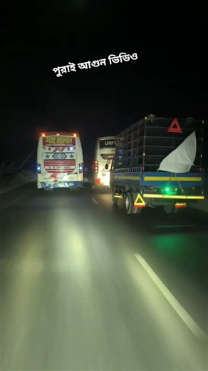 মুরগি গড়ি মানে ওই আগুন