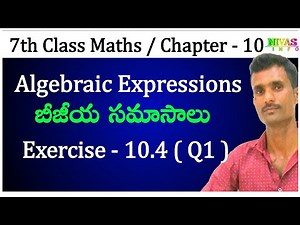 Algebraic Expressions | Exercise - 10.4 | 7th Class Maths | Chapter - 10 | Nivas Info