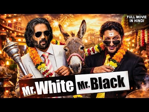 MR WHITE MR BLACK Full Movie | New (2025) Released Bollywood Hindi Movie | Bollywood Comedy Movie