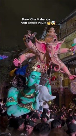Parel Cha Maharaja चं भव्य आगमन 2026 | #ParelChaMaharajaAagman #parelchamaharaja #aagman2026 #bappa