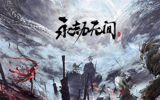 steam、epic永劫无间无法连接、闪退、报错、dll缺失、游戏优化解决办法汇总